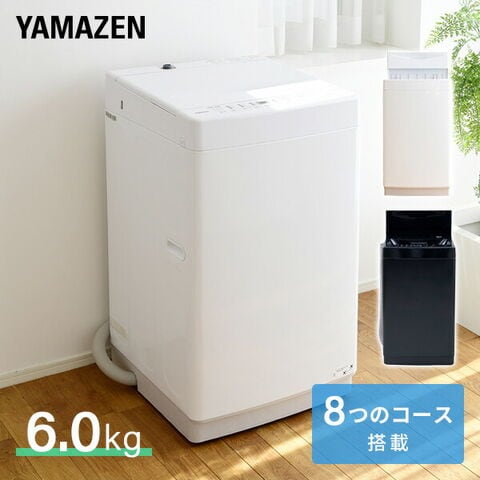 dショッピング |洗濯機 6kg 一人暮らし 小型 縦型洗濯機 脱水 8コース