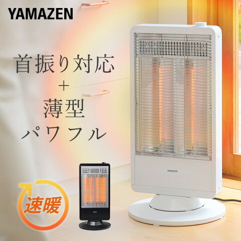 dショッピング |ヒーター 電気ストーブ カーボンヒーター 遠赤外線