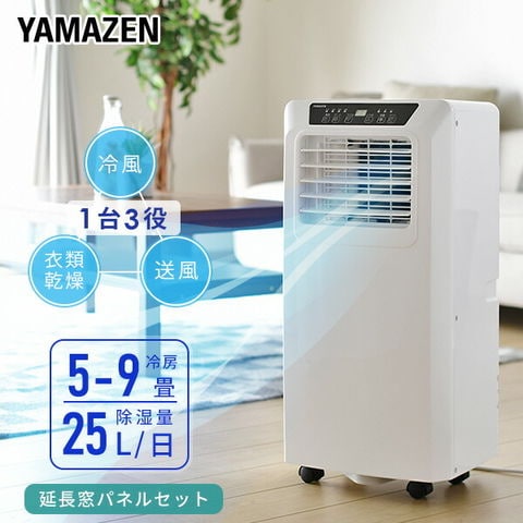 dショッピング |【テラス窓用取付枠セット】 スポットエアコン