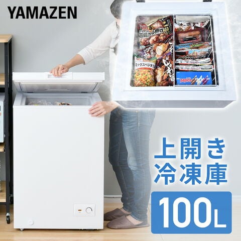 dショッピング |冷凍庫 家庭用 100L 上開き 直冷式 YF-C101 W