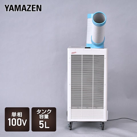 dショッピング |排熱ダクト付き スポットエアコン単相100V キャスター