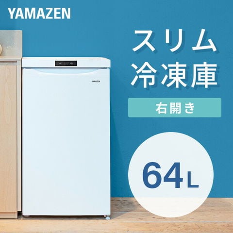 dショッピング |冷凍庫 セカンド冷凍庫 小型 64L 前開き 右開き 省エネ