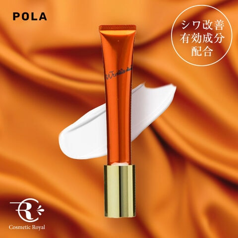 dショッピング |ポーラ POLA リンクルショットメディカルセラムN 20g