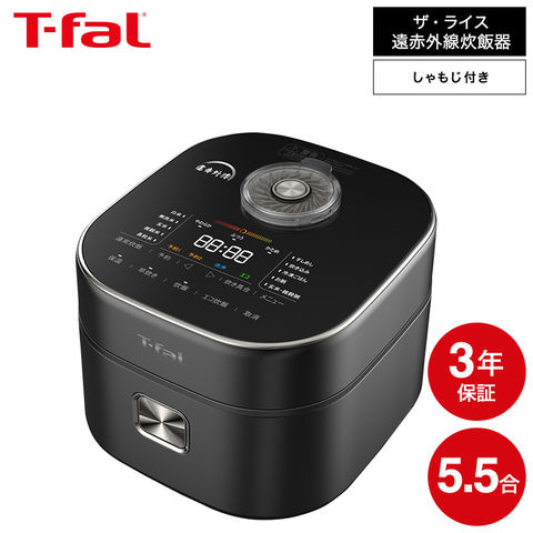 dショッピング |ティファール T-fal 炊飯器 5.5合 ザ・ライス 遠赤外線