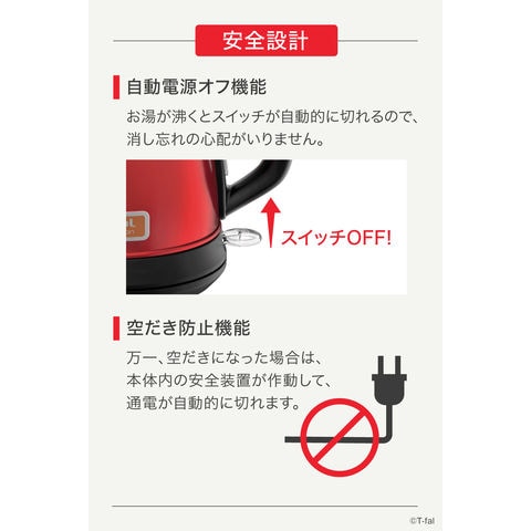dショッピング |ティファール T-fal 電気ケトル メゾン 1.0L ワイン