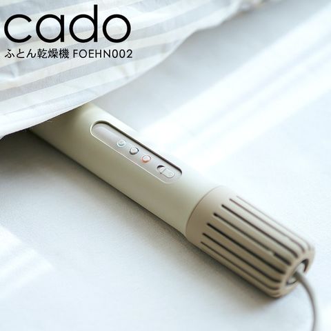 dショッピング |2024年最新モデル 送料無料 cado 布団乾燥機 カドー