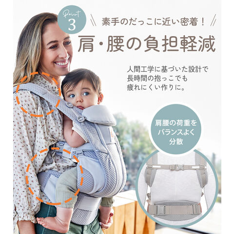 dショッピング |Ergobaby OMNI Breeze オムニ ブリーズ