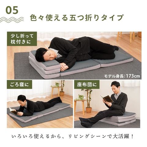 dショッピング |西川 ごろ寝マット 高反発 WAVEマットレス5つ折り 75N