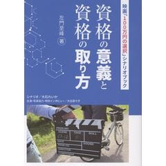 dショッピング |支援士R6［春期・秋期］ 情報処理安全確保支援士の