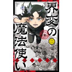 dショッピング |マギ 35 /大高忍 | カテゴリ：少年の販売できる商品