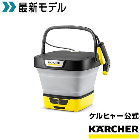 dショッピング |【洗車やアウトドアに持ち運び自由モバイル洗浄機