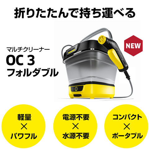 dショッピング |【洗車やアウトドアに持ち運び自由モバイル洗浄機