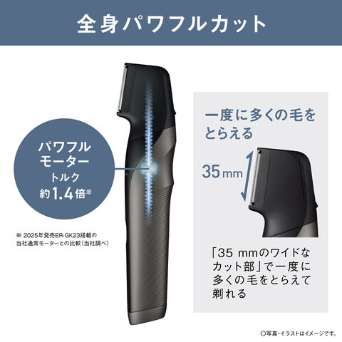 dショッピング |パナソニック ボディトリマー【充電式】 Panasonic ER