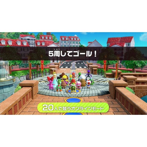 dショッピング |任天堂 【Switch】スーパー マリオパーティ