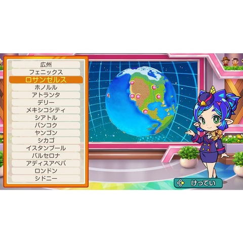 dショッピング |コナミ ［Switch］桃太郎電鉄ワールド ~地球は希望