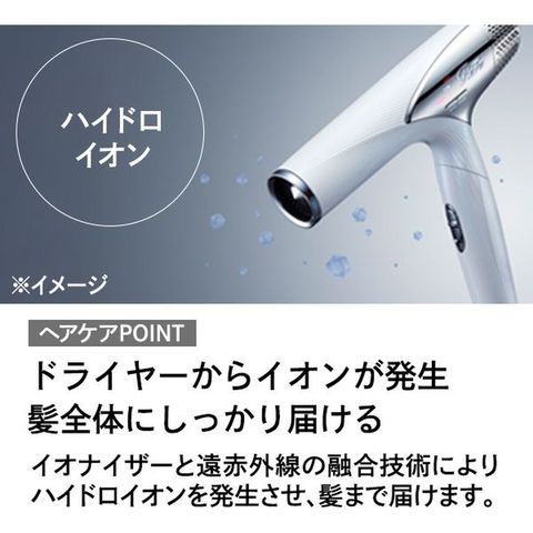 dショッピング |MTG 【即納】リファ ビューテック ドライヤースマート