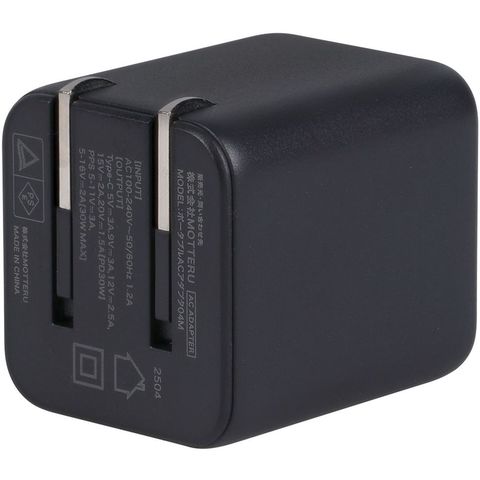 dショッピング |ドコモ純正 ポータブルACアダプタ04M ブラック 最大30W