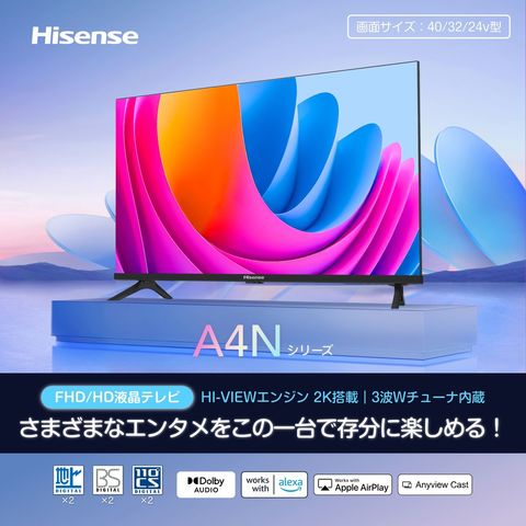 ハイセンス 32V型液晶テレビ HJ32K3120 外付けHDD裏番組録画対応