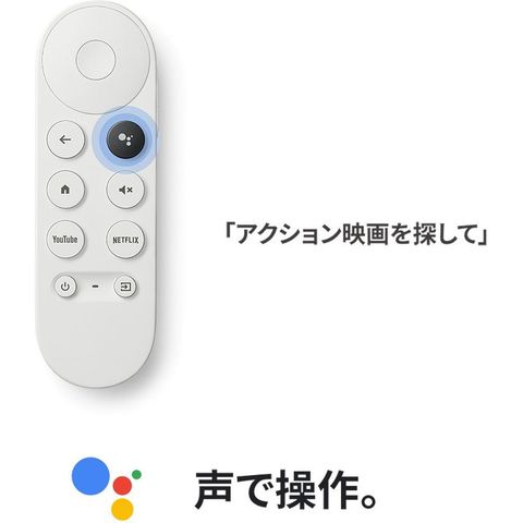 dショッピング |Google Chromecast with TV HD グーグル クローム