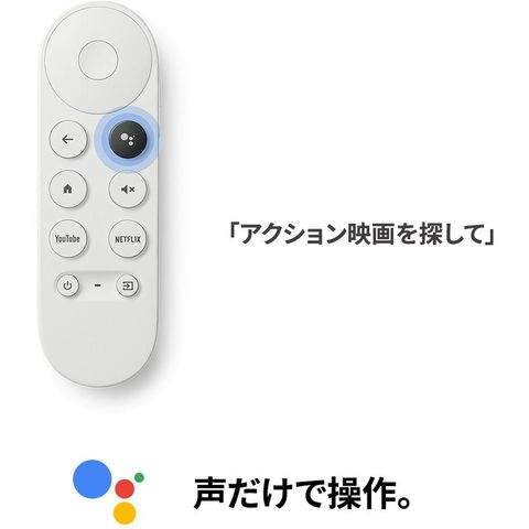 dショッピング |Google Chromecast with TV 4K グーグル クローム