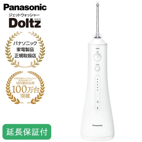 dショッピング |Panasonic 【5年保証付】 パナソニック ジェット