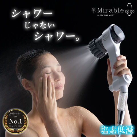 dショッピング |サイエンス 【国内正規品】ウルトラファインミスト