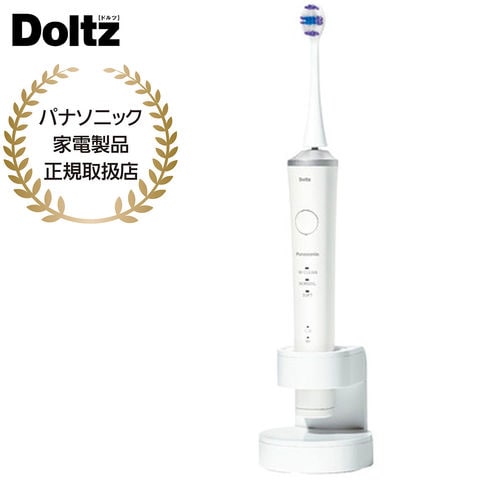 dショッピング | 『電動歯ブラシ ドルツ』で絞り込んだ通販できる商品