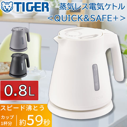 dショッピング |タイガー魔法瓶 電気ケトル 0.8L ホワイト 軽量