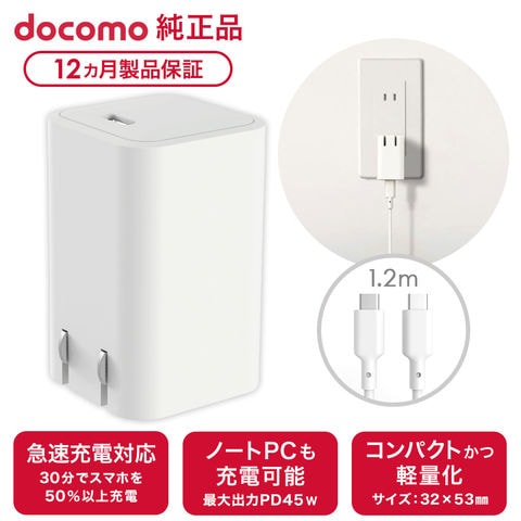 docomo select｜dショッピングセレクト｜dショッピングダイレクト