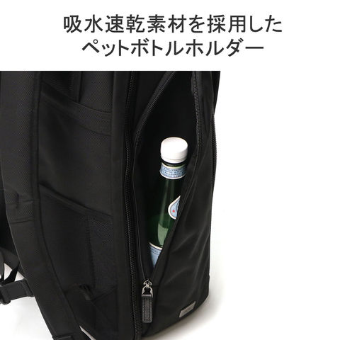 ace.GENE エースジーン リュック 正規品5年保証 メンズ ビジネスバッグ