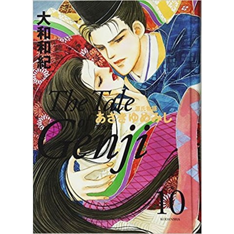 dショッピング |[新品]あさきゆめみし [完全版] (1-10巻 全巻) 全巻