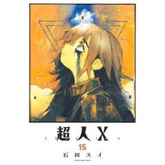 dショッピング |[新品]ケンガンオメガ (1-31巻 最新刊) 全巻セット