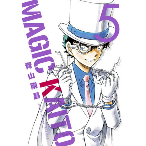 dショッピング |[新品]まじっく快斗 ～TREASURED EDITION～ (1-5巻 最
