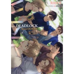 dショッピング |[中古]DEAR BOYS ACT2 ディアボーイズ アクト2 (1-30巻