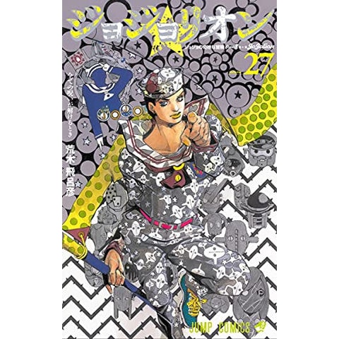dショッピング |[新品]ジョジョリオン (1-27巻 全巻) 全巻セット