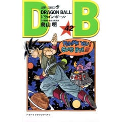 dショッピング |[新品]超能力者斉木楠雄のΨ難(さいきくすおのさいなん