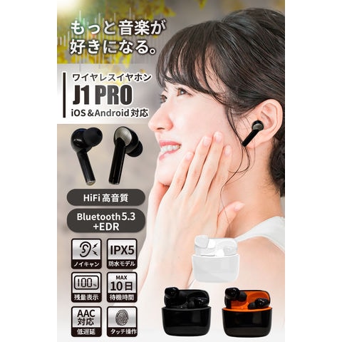 dショッピング |シズカウィル イヤホン Bluetooth ワイヤレスイヤホン