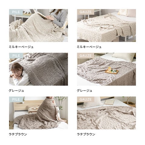 dショッピング |ブランケット タオルケット ガーゼケット ひざ掛け 綿