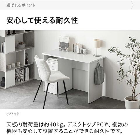 dショッピング |デンマークデザイン デスク パソコンデスク シンプル