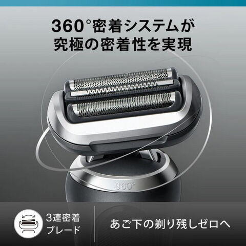 dショッピング |BRAUN ブラウン 72-N1500s シリーズ7 電気シェーバー