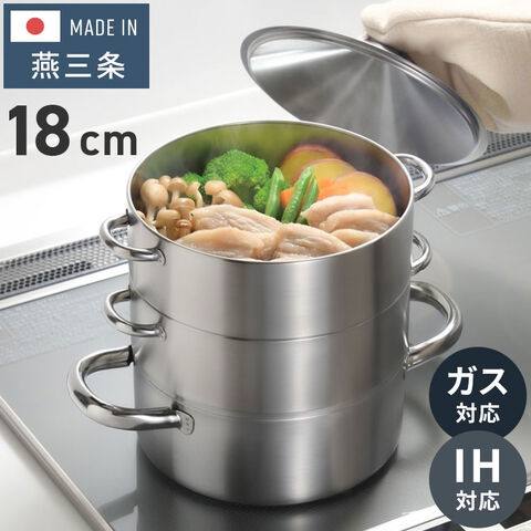 dショッピング |日本製 燕三条 お手入れ簡単! ステンレス3段蒸し器