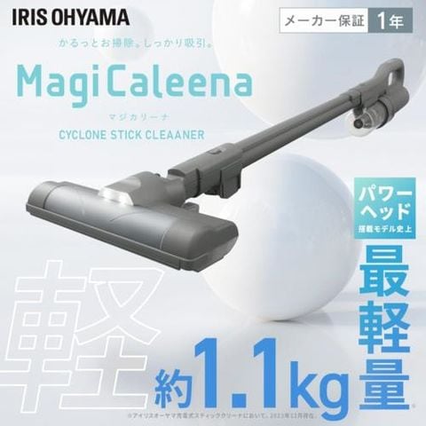 dショッピング |アイリスオーヤマ(Iris Ohyama) SCD-123P-H グレー