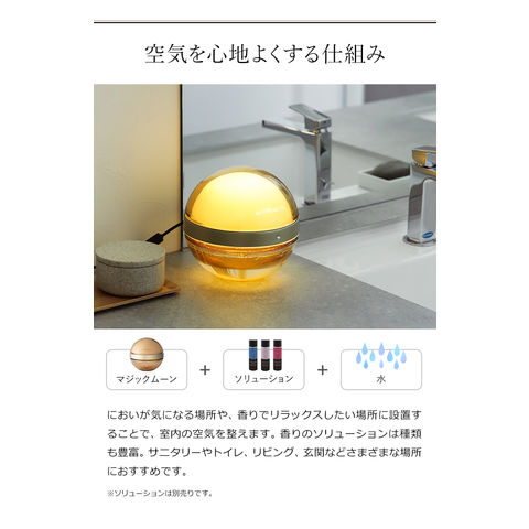 dショッピング |［ antibac2K マジックムーン ］正規販売店 丸い空気