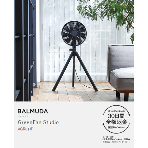 dショッピング |［ BALMUDA GreenFan Studio ］正規 バルミューダ
