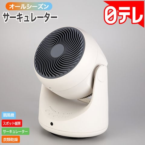 dショッピング |オールシーズンサーキュレーター AIM-CL02 | カテゴリ