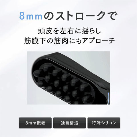 dショッピング |新感覚ヘッドスパ 固い頭皮に 【公式】MYTREX VIDO