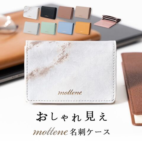 dショッピング |名刺入れ レディース 20代 30代 40代 かわいい