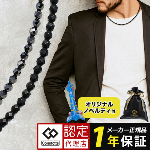 dショッピング |コラントッテ 磁気ネックレス LUCE α ルーチェ