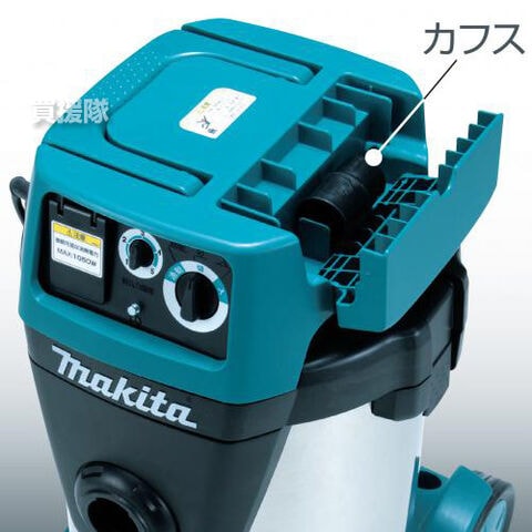 dショッピング |マキタ 乾湿両用集じん機 490S 【業務用掃除機 業務用