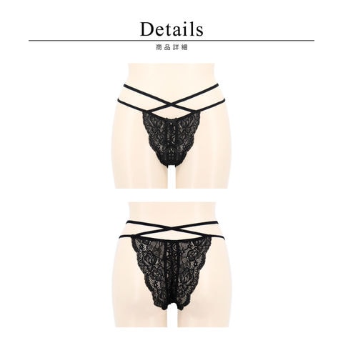 dショッピング |ミリューレースオープンクロッチショーツ ブラック 黒